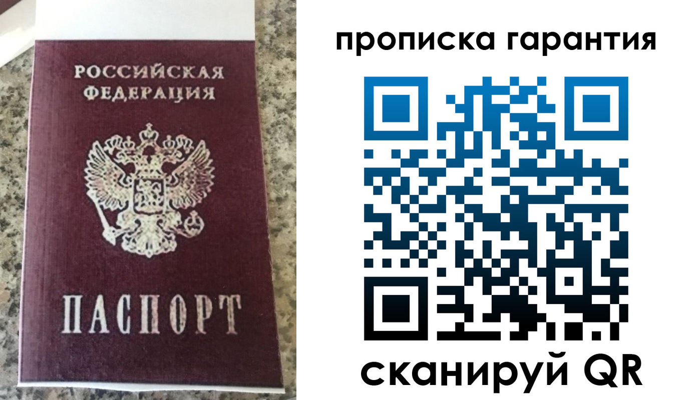 регистрация для школы в Новошахтинске
