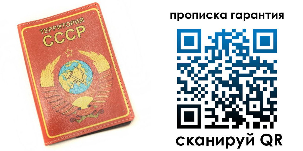 временная регистрация адрес в Новошахтинске