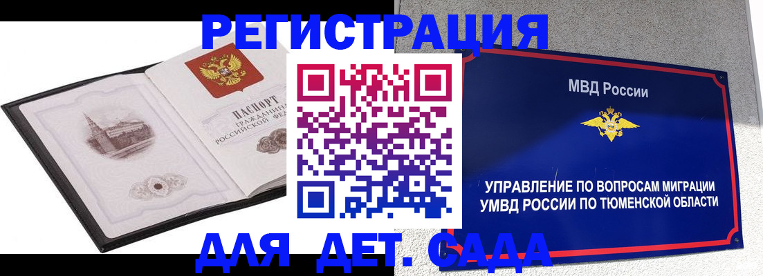 форма 3 в Новошахтинске