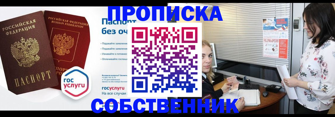 форма 3 в Новошахтинске
